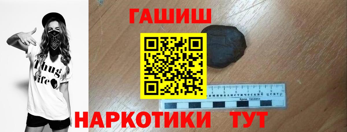 Гашиш  Гашиш гашик  Вход с VPN  Урай  ГАШ убойный 