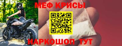 спиды Кумертау