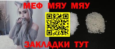 синтетический гашиш Кунгур
