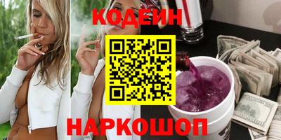 синтетический гашиш Кунгур
