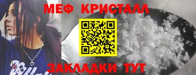 спиды Кумертау