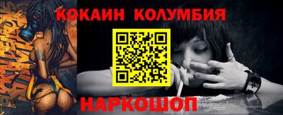 спиды Кумертау
