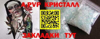 спиды Кумертау