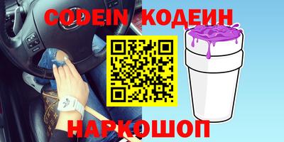 спиды Кумертау