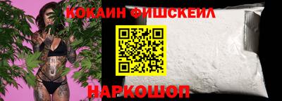 синтетический гашиш Кунгур