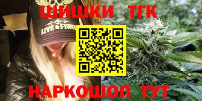 синтетический гашиш Кунгур