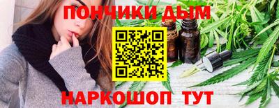 синтетический гашиш Кунгур