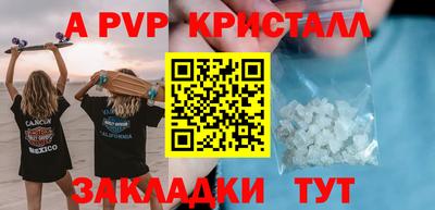спиды Кумертау
