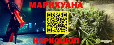 синтетический гашиш Кунгур