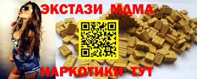 спиды Кумертау