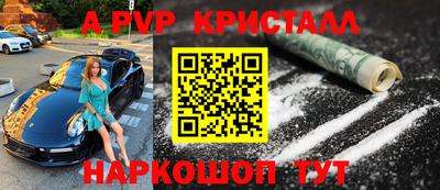 синтетический гашиш Кунгур