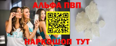 спиды Кумертау