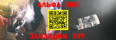 спиды Кумертау