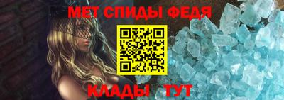 спиды Кумертау