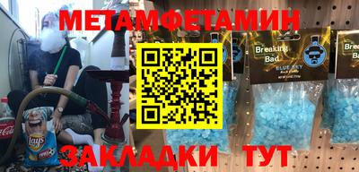 синтетический гашиш Кунгур
