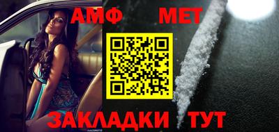 синтетический гашиш Кунгур