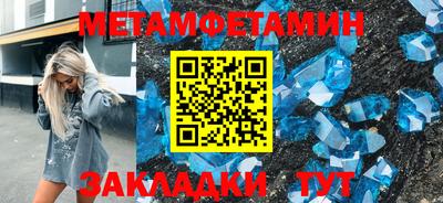 спиды Кумертау