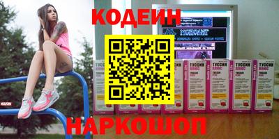 синтетический гашиш Кунгур