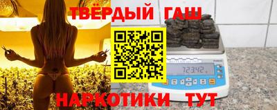 синтетический гашиш Кунгур