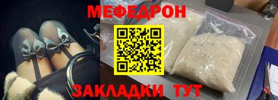 синтетический гашиш Кунгур
