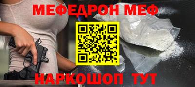 синтетический гашиш Кунгур