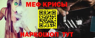 спиды Кумертау