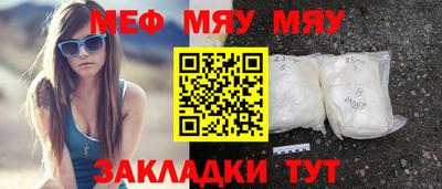 спиды Кумертау