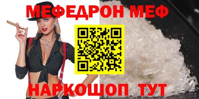синтетический гашиш Кунгур