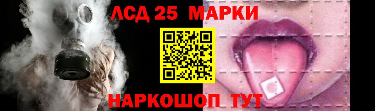 ЛСД экстази ecstasy Урай