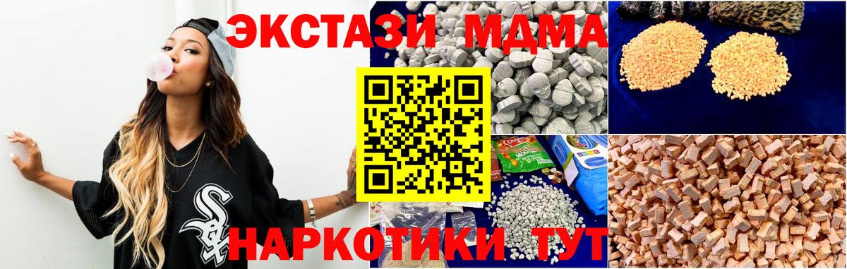MDMA VHQ Урай
