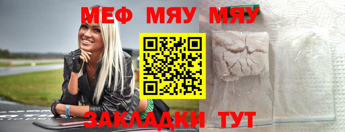 ГАШ  Марихуана  Вход с VPN  Урай  Меф   COCAIN  Мефедрон  ГАШ 