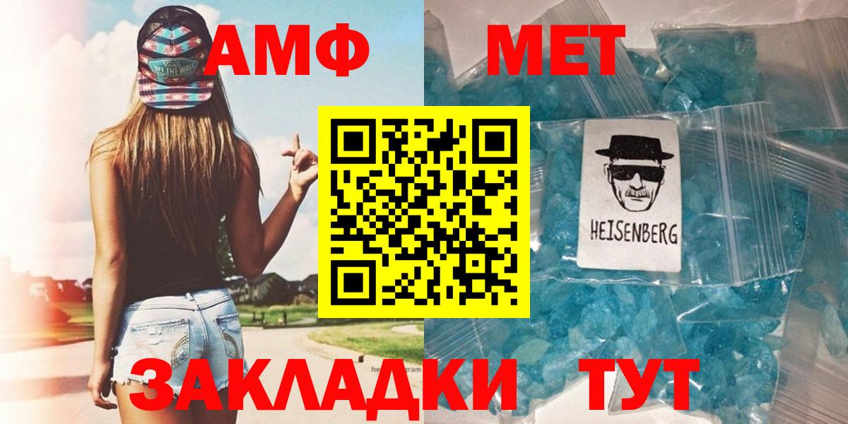 MDMA Урай