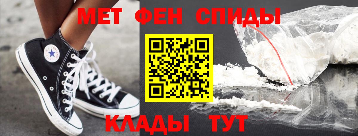 МЕТАМФЕТАМИН Декстрометамфетамин 99.9%  МЕТАМФЕТАМИН Декстрометамфетамин 99.9%  Урай  Вход с VPN 