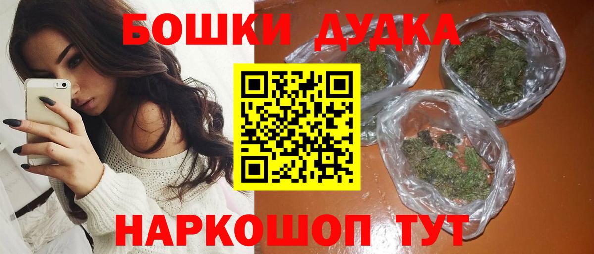 Бошки Шишки конопля  Конопля индика  Бошки Шишки ГИДРОПОН  Вход с VPN  Урай  Шишки марихуана MAZAR 